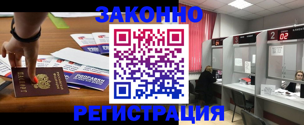 найти адрес прописки в Валдае